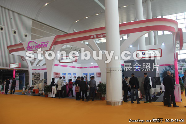 第十五屆廈門石材展
