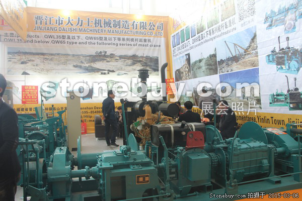 第十五屆廈門石材展