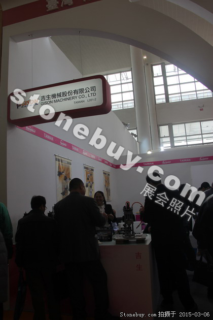 第十五屆廈門石材展