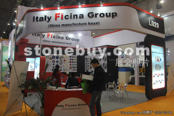 第十五屆廈門石材展