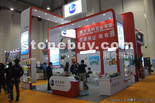 第十五屆廈門石材展
