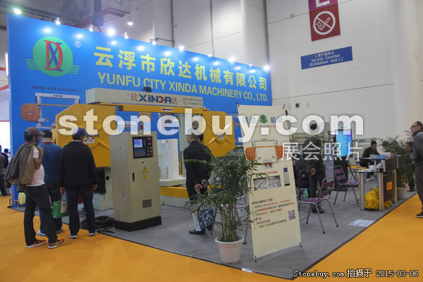 第十五屆廈門石材展