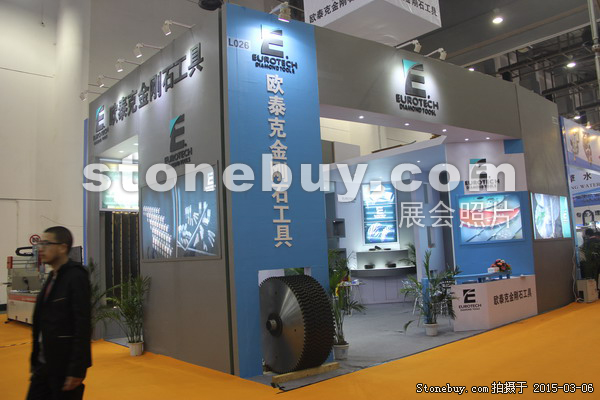 第十五屆廈門石材展
