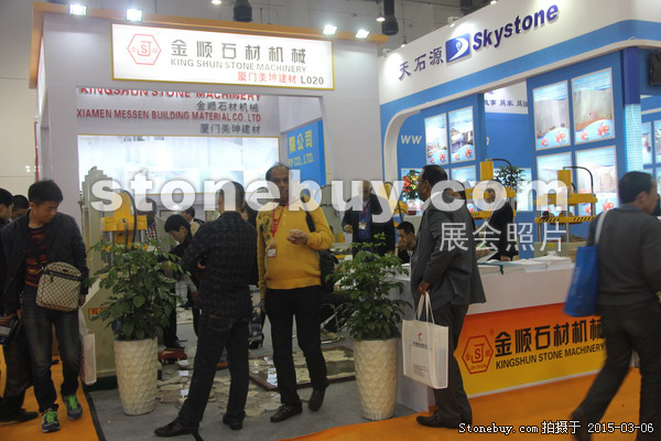 第十五屆廈門石材展
