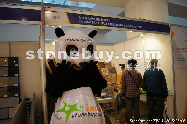 第十五屆廈門(mén)石材展