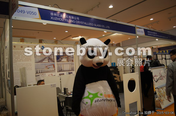 第十五屆廈門石材展