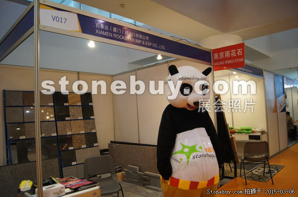 第十五屆廈門石材展