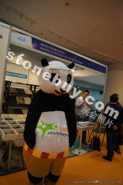 第十五屆廈門石材展