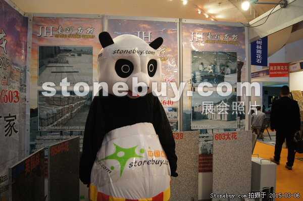 第十五屆廈門石材展