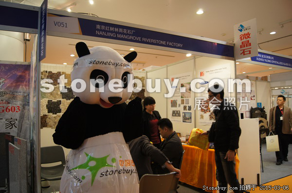 第十五屆廈門石材展