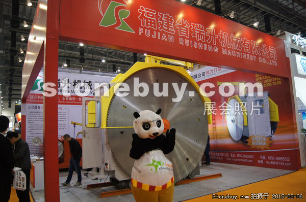 第十五屆廈門石材展