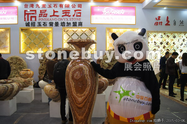 第十五屆廈門石材展