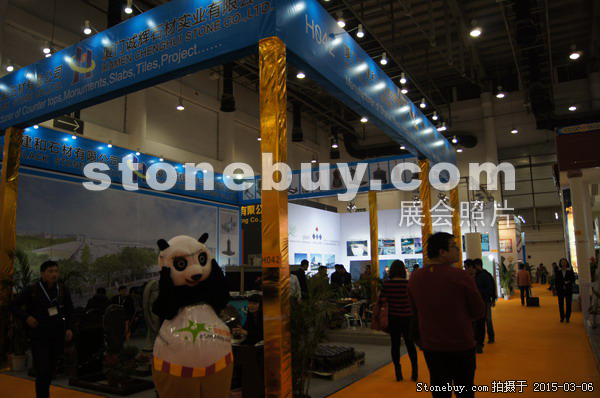第十五屆廈門石材展