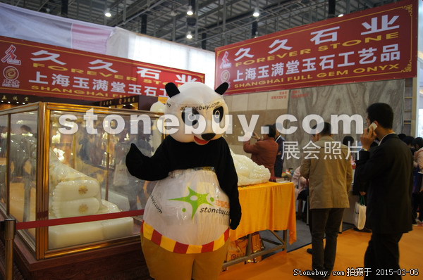 第十五屆廈門石材展