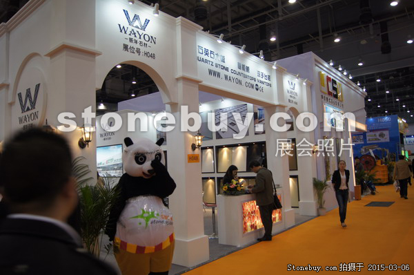 第十五屆廈門石材展