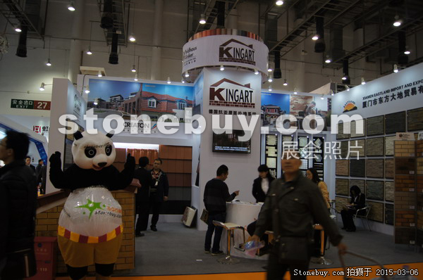 第十五屆廈門石材展