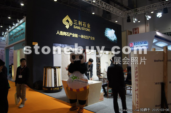 第十五屆廈門石材展