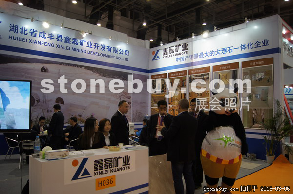 第十五屆廈門石材展