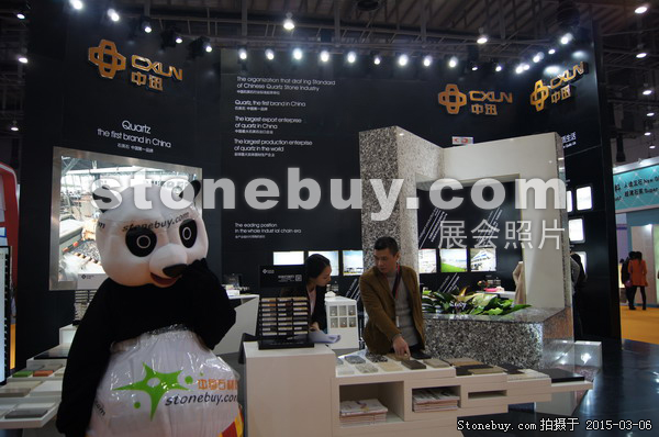 第十五屆廈門石材展