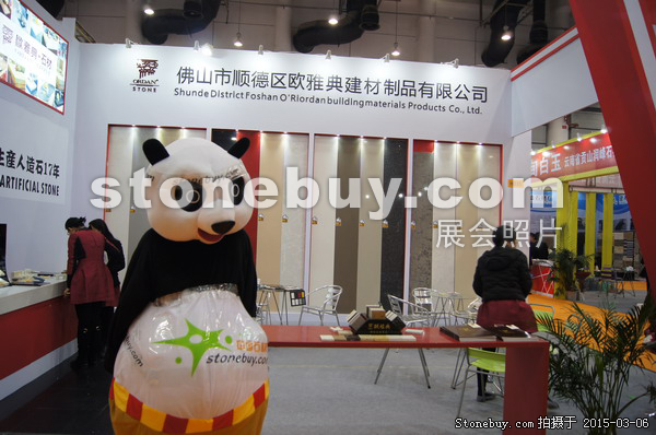 第十五屆廈門石材展