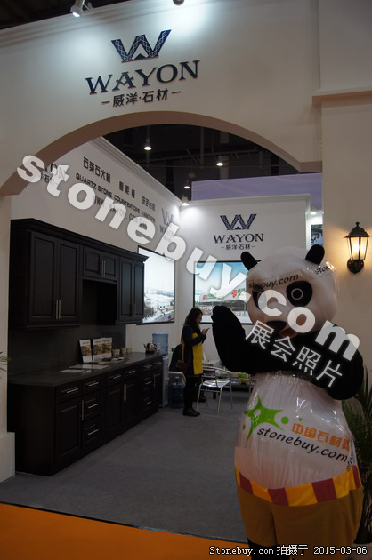 第十五屆廈門石材展