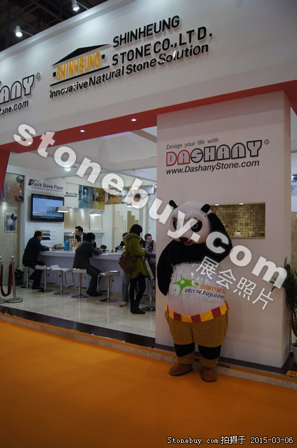 第十五屆廈門石材展