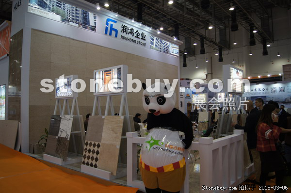 第十五屆廈門石材展