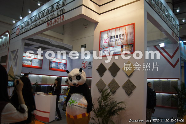 第十五屆廈門石材展