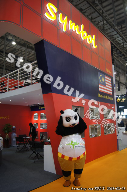 第十五屆廈門石材展