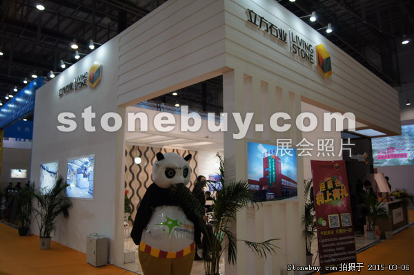 第十五屆廈門石材展