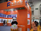 第十五屆廈門石材展