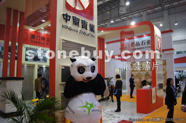 第十五屆廈門石材展