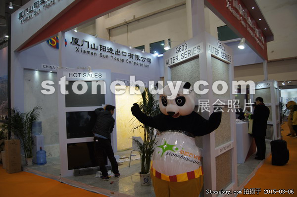 第十五屆廈門石材展