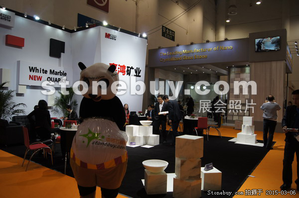 第十五屆廈門石材展