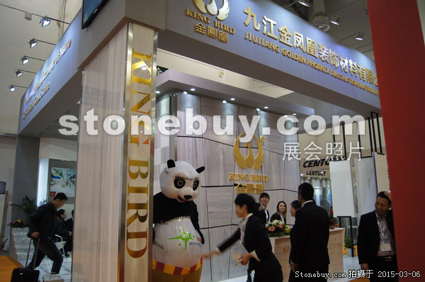 第十五屆廈門石材展