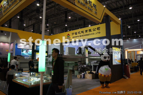 第十五屆廈門石材展