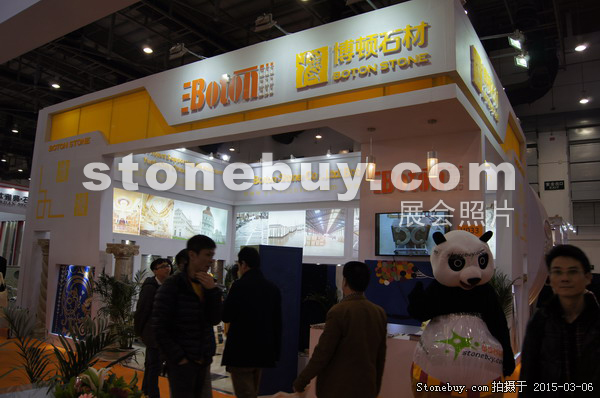 第十五屆廈門石材展