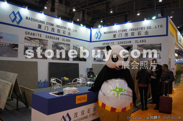 第十五屆廈門石材展