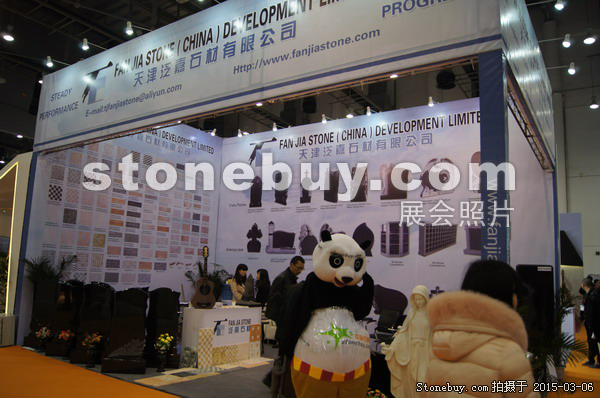 第十五屆廈門石材展