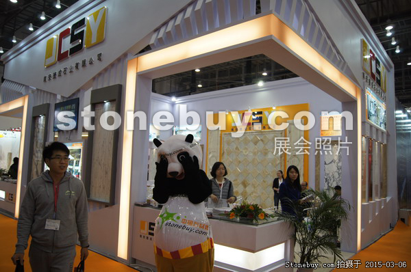 第十五屆廈門石材展