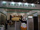 第十五屆廈門石材展