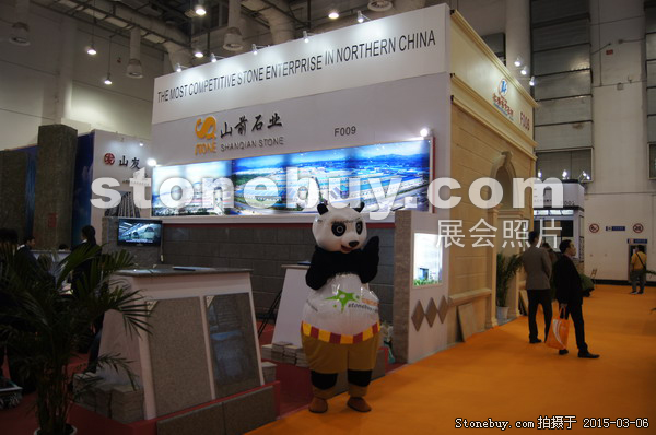 第十五屆廈門石材展