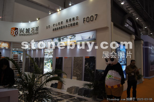 第十五屆廈門石材展