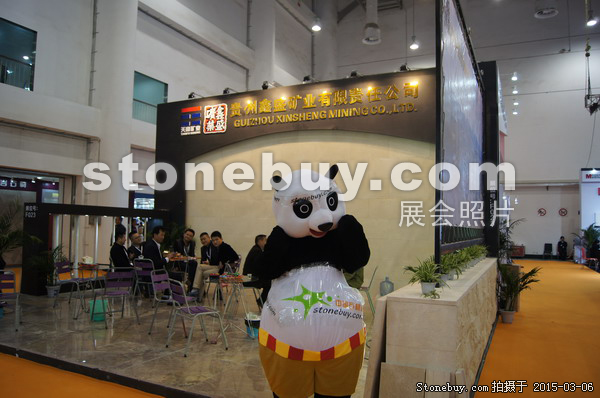 第十五屆廈門石材展