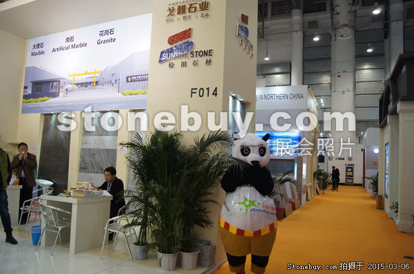 第十五屆廈門石材展