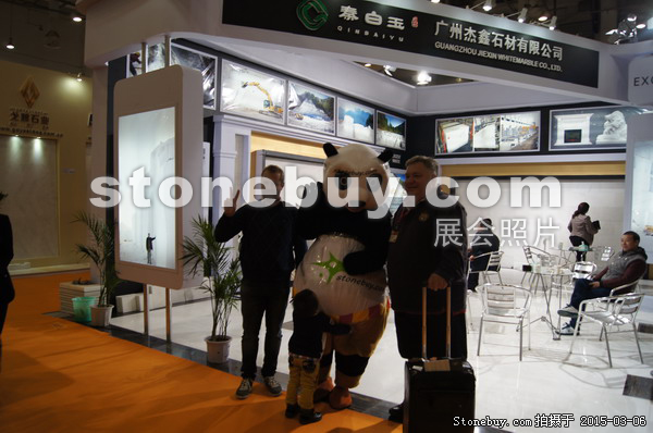 第十五屆廈門石材展