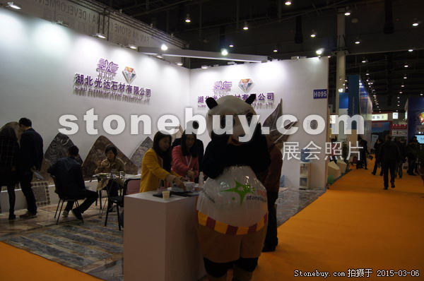 第十五屆廈門石材展