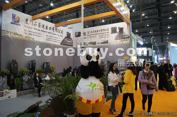 第十五屆廈門石材展