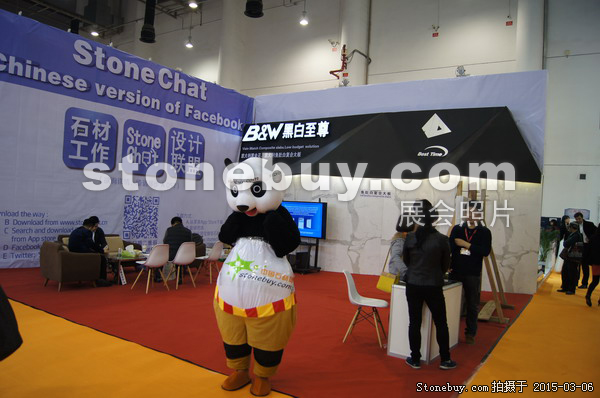 第十五屆廈門石材展
