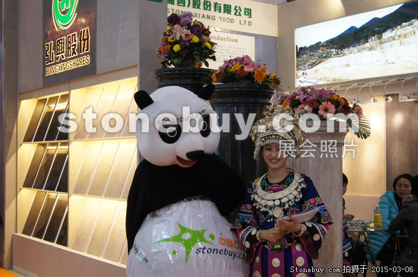 第十五屆廈門石材展